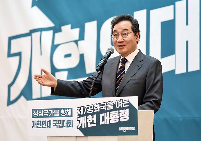 이낙연 새미래민주당 상임고문이 지난 17일 서울 용산구 전쟁기념관에서 열린 ‘새미래민주당, 개헌연대 국민대회’에서 시국강연을 하고 있다. 연합뉴스