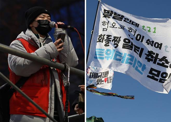 ‘누구나지회’ 조합원 시화(활동명)가 지난 1월 ‘내 삶을 바꾸는 민주주의 1박2일 행진’ 무대에 올라 발언하고 있다(왼쪽 사진). 오른쪽은 시화가 집회 현장에서 들었던 깃발. 본인 제공