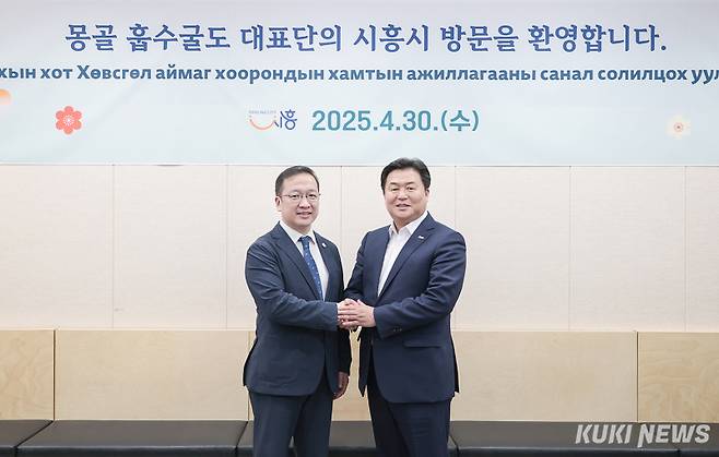 바트에르덴 바트을지 몽골 훕수굴 국회의원(왼쪽)과 임병택 시흥시장이 30일 시청에서 열린 간담회 후 기념촬영을 하고 있다. 시흥시 제공&nbsp;