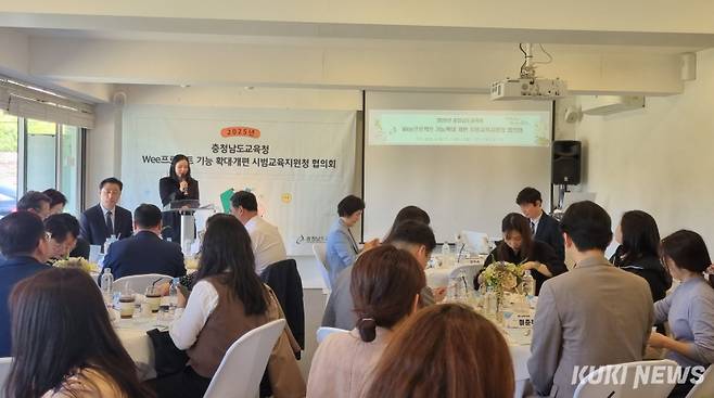 충남교육청은 30일 아산 올드밀에서 ‘2025년 위(Wee)프로젝트 기능 확대·개편 시범사업 교육지원청 발표회’를 개최했다.&nbsp;