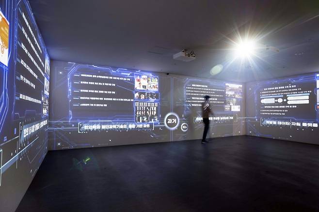 한국한의학연구원 연구성과를 소개하는 홍보관. 한국한의학연구원