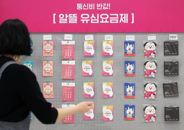 29일 서울의 한 알뜰폰 매장에 유심이 진열돼 있다. SK텔레콤 해킹 사고 이후 가입자들이 다른 이동통신사로 이탈하는 움직임이 늘고 있다. 연합뉴스