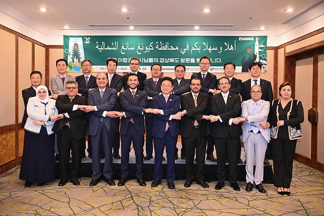 경북도와 경북문화관광공사가 주한 아랍 7개국 대사단을 초청해 포항과 경주 일대에서 ‘신라-아랍 실크로드 팸투어’를 개최했다. 대사단이 이철우 경북도지사와 기념 촬영하고 있다.   경북도 제공