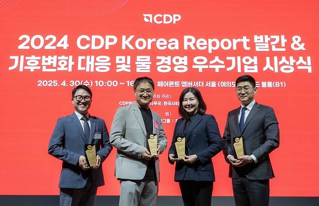 2024 CDP 코리아 어워드 ‘기후변화 대응’·‘수자원 관리’ 부문 수상 <사진출처 : 현대차그룹>