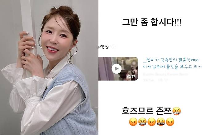 신지. 사진|신지 인스타그램