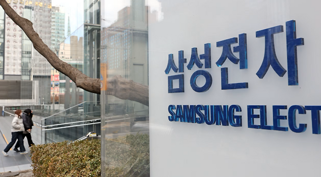 서울 서초구 삼성전자 사옥 앞 모습. [사진출처 = 뉴스1]