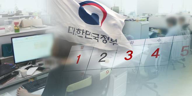 [사진 = 연합뉴스]