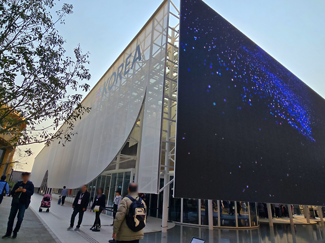 한국 파빌리온 외관 / 사진=김혜성 여행+ 기자