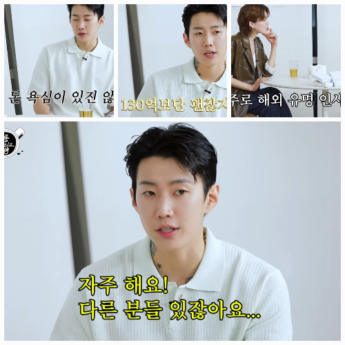 사진 = 유튜브 ‘살롱드립2’