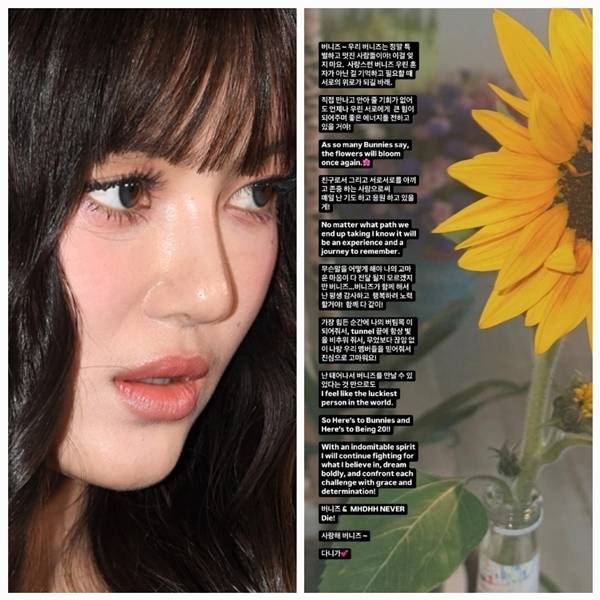 뉴진스 다니엘이 팬들에게 보내는 진심 어린 편지로 뭉클한 감동을 전했다. 사진=SNS