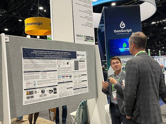 싸이토젠 장강원 이사가 AACR에서 연구 성과에 대해 설명하고 있따./사진제공=싸이토젠
