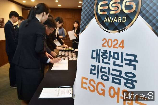 머니S가 오는 5월13일 서울 중구 한국프레스센터 20층 프레스클럽에서 '제 5회 대한민국 지속가능 금융 ESG 어워드'를 개최한다. 사진은 제4회 대한민국 리딩금융 ESG 어워드' 행사 모습. /사진=임한별 기자