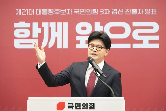 한동훈 국민의힘 대선 경선 후보가 30일 AI(인공지능) 및 반도체 공약을 공개했다. 사진은 전날 국민의힘 3차 경선 진출자 발표에서 발언하는 한 후보. /사진=뉴시스(국회사진기자단)