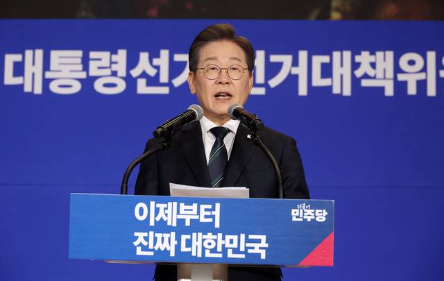 이재명 더불어민주당 대선 후보가 30일 서울 여의도 국회 의원회관에서 열린 더불어민주당 제21대 대통령선거 ‘진짜 대한민국’ 중앙선거대책위원회 출범식에서 연설하고 있다. 연합뉴스