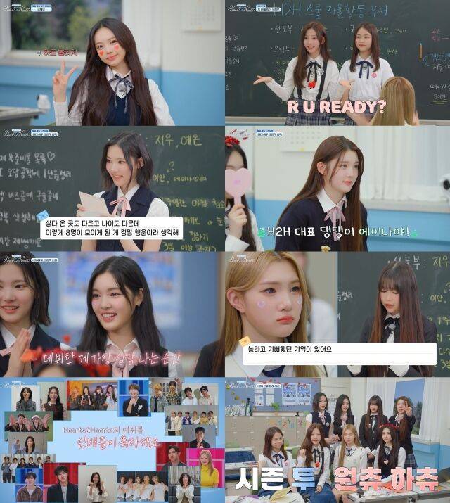 하츠투하츠 / SM엔터테인먼트 제공