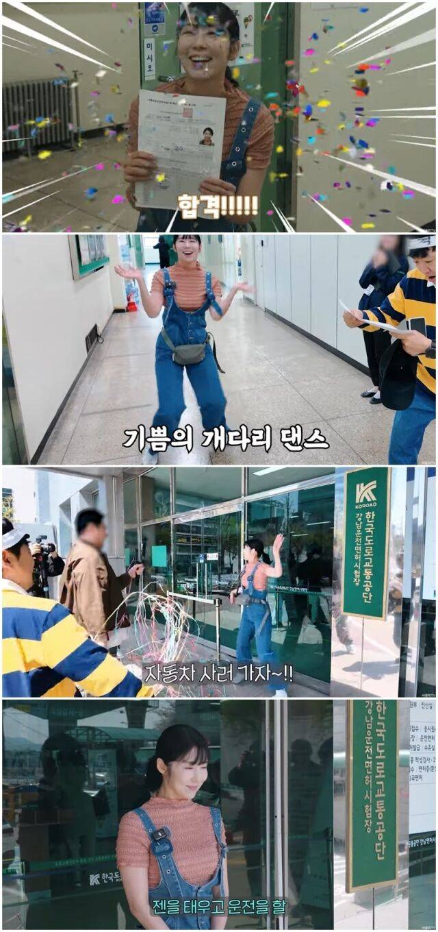 사유리./유튜브