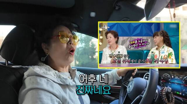 선우용녀./유튜브