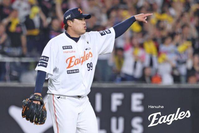 한화 이글스 류현진./한화 이글스