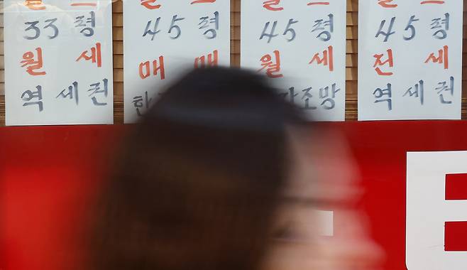 서울 송파구 한 부동산 중개업소에 게시된 부동산 매물 정보. [연합]