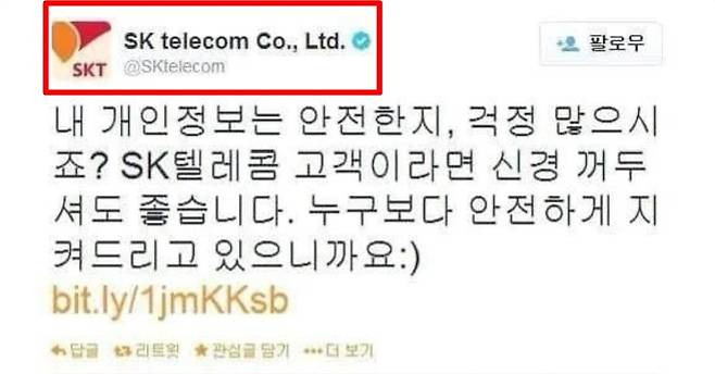 [온라인 커뮤니티 캡처]