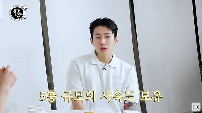 살롱드립2 캡처