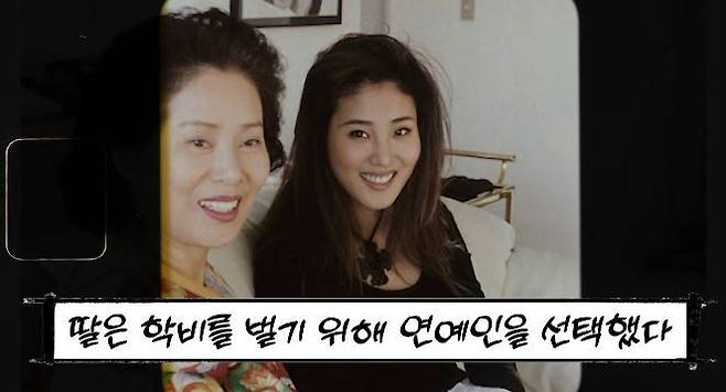 채널 ‘순풍 선우용여’