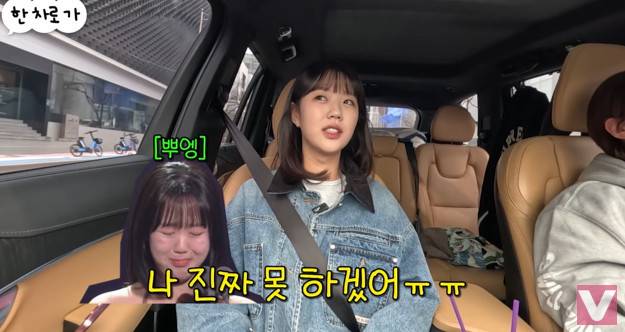 채널 ‘비보티비’ 캡처