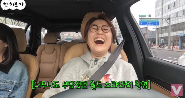 채널 ‘비보티비’ 캡처