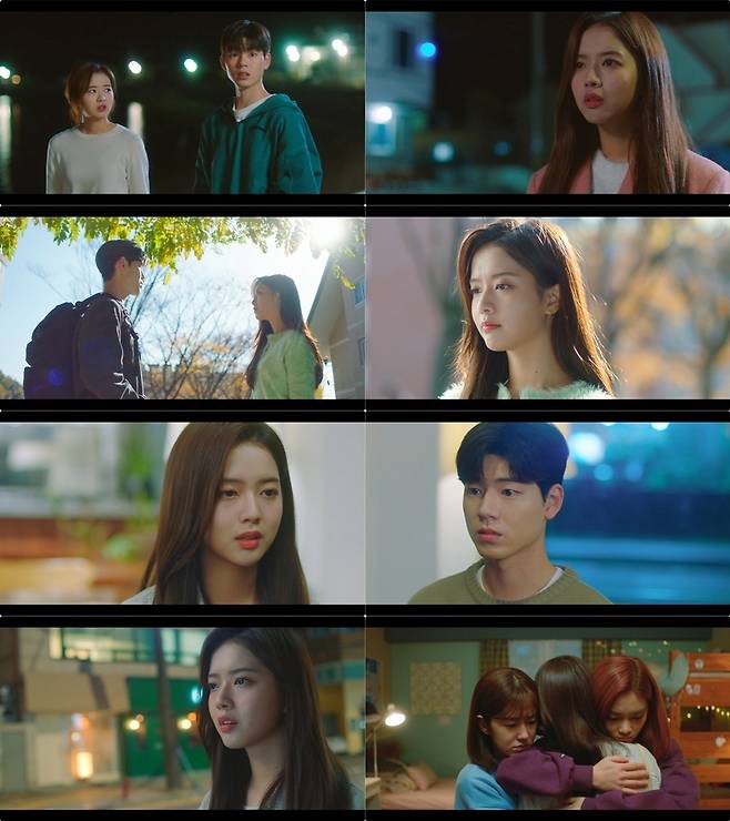 사진=KBS Joy ‘디어엠’