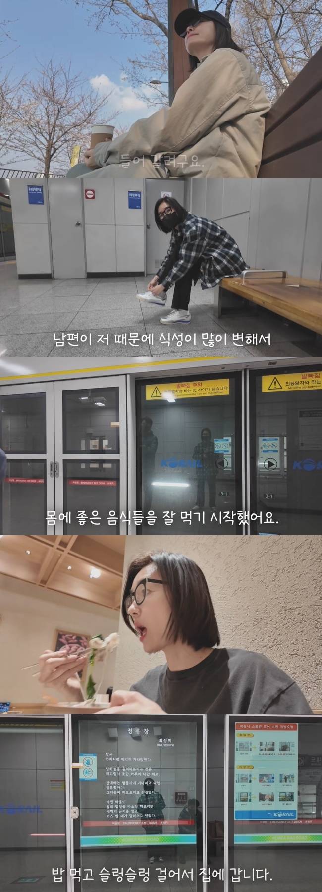 사진=오연수 채널 영상 캡처