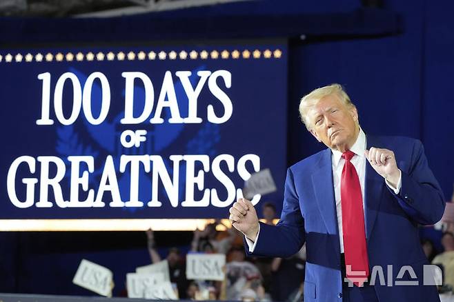 [워런(미시간주)=AP/뉴시스]도널드 트럼프 미국 대통령이 29일(현지 시간) 미시간주 워런의 머콤 카운티 커뮤니티 컬리지 스포츠 엑스포 센터에서 취임 100일 기념 집회를 열고 지지자들의 환호에 춤을 추고 있다. 2025.04.30.