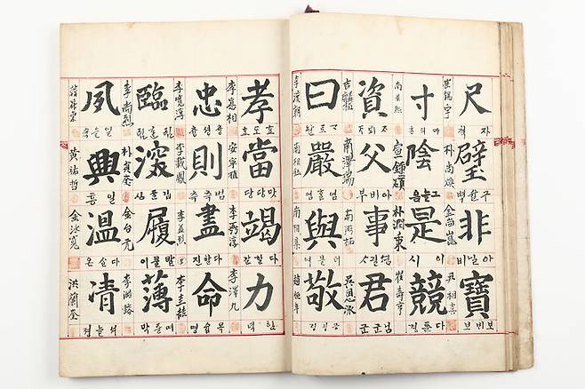 [안동=뉴시스] 달성서씨 학유공파 고암재에서 기탁한 '천인천자문'. (사진=한국국학진흥원 제공) 2025.04.30. photo@newsis.com *재판매 및 DB 금지