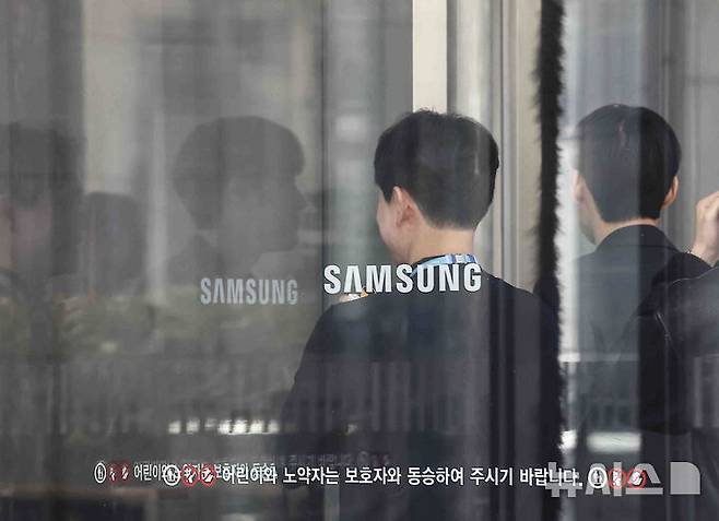 [서울=뉴시스] 김근수 기자 = 서울 서초구 삼성전자 서초사옥. 2025.04.08. ks@newsis.com