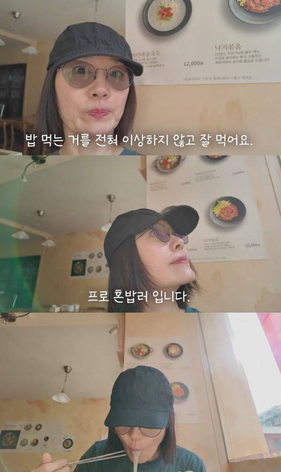 [서울=뉴시스] 오연수. (사진=유튜브 채널 '오연수' 캡처) 2025.04.30. photo@newsis.com  *재판매 및 DB 금지