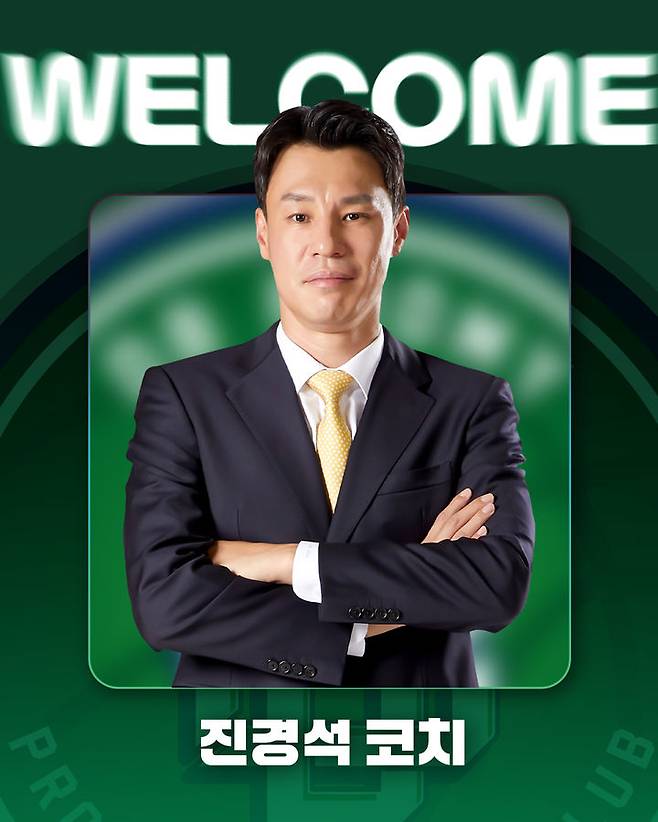 [서울=뉴시스] 프로농구 원주 DB의 진경석 코치. (사진=원주 DB 제공) *재판매 및 DB 금지