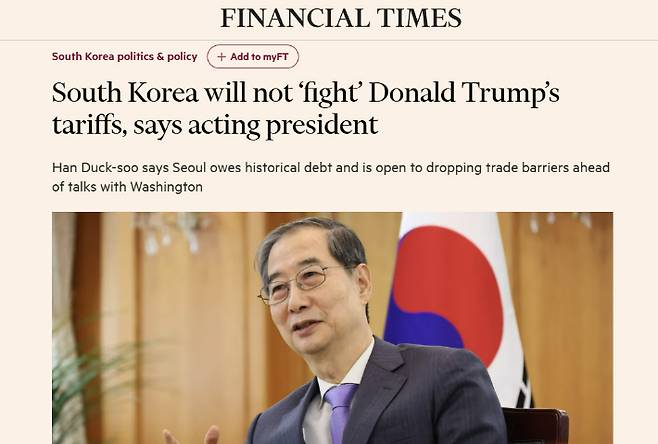 한덕수 총리는 최근 파이낸셜타임즈 인터뷰에서 "권한대행과 선출된 대통령이 할 수 있는 일에 차이가 없다"(there is no distinction between what acting presidents or elected presidents can do)고 말했다. 파이낸셜타임즈 캡처