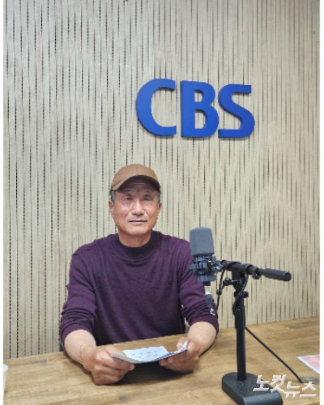 청주신성교회 박종갑장로(연극인). 최영실 아나운서