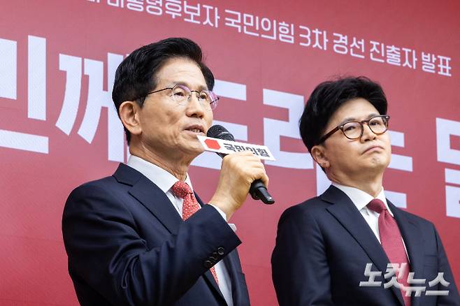 제21대 대통령후보자 국민의힘 3차 경선 진출자로 확정된 김문수 후보가 29일 오후 서울 여의도 국민의힘 중앙당사에서 소감을 발표하고 있다. 윤창원 기자