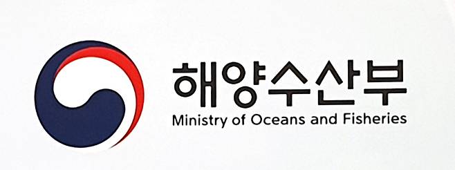 해양수산부 제공