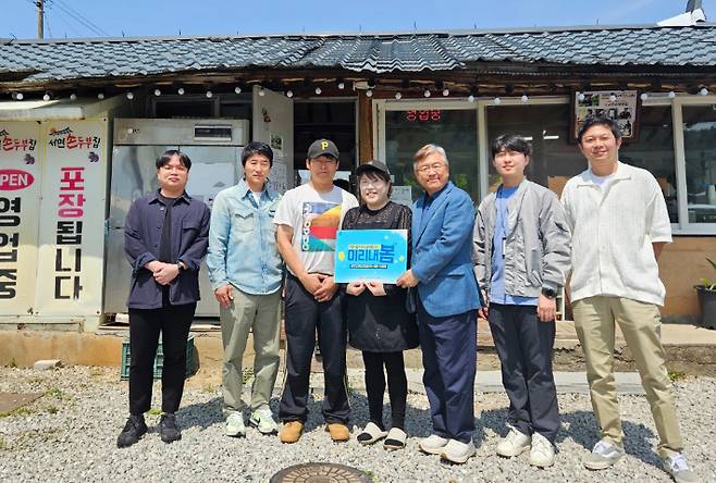 강원정보문화산업진흥원은 30일 춘천시 서면의 한 음식점을 방문해 '미리내봄'에 동참하며 지역경제 활성화에 나섰다. 강원정보문화산업진흥원 제공