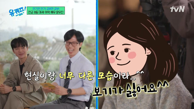 방송 화면 캡쳐