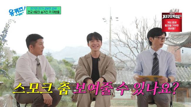 방송 화면 캡쳐