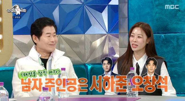 방송 화면 캡쳐