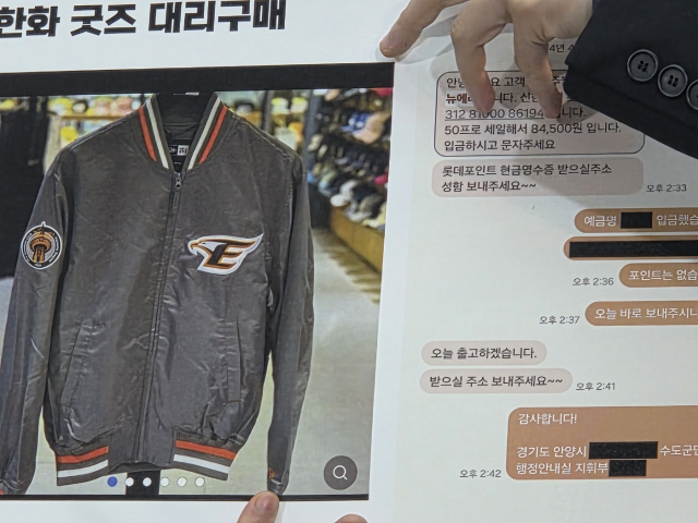 ▲군인권센터는 29일 서울 마포구 사무실에서 기자회견을 열고 "박 수도군단장와 그 가족이 비서실 근무자들에게 저지른 갑질 피해에 대해 복수의 제보를 접수했다"며 지난해부터 올해 초까지 이뤄진 부당 지시 내역을 밝혔다. ⓒ프레시안(박상혁)