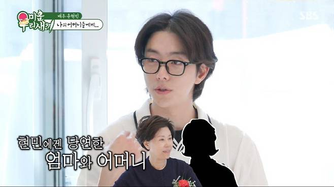 SBS ‘미운 우리 새끼’