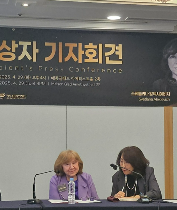 스베틀라나 알렉시예비치의 기자회견 모습. 제주 강동삼 기자
