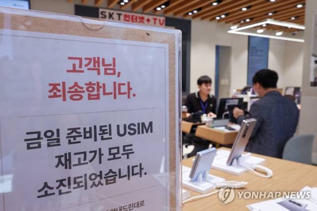 사진=연합뉴스