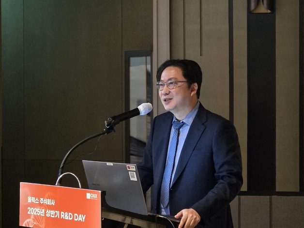 이동기 올릭스 대표가 29일 페어몬트 앰배서더 서울에서 ‘2025년 상반기 연구개발(R&D) 데이’ 행사를 열고 있다. 뉴스1