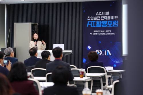 LG AI연구원 김향미 수석연구원이 강연을 진행 중이다.