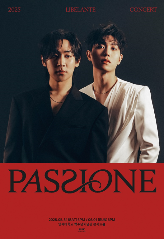 리베란테 2025 단독 콘서트 ‘PASSIONE’ 공식 포스터. EMK엔터테인먼트